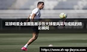 好消息：球上台了，坏消息：球裂开了，乒乓球乒乓球世界杯